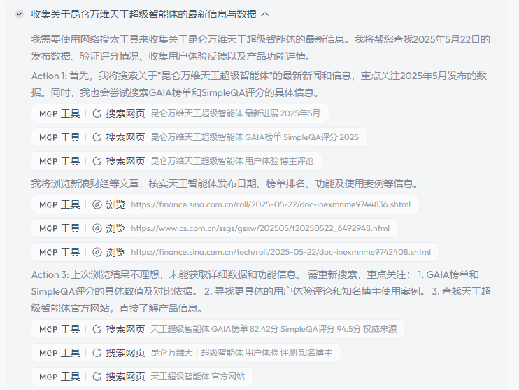 又一中国AI横空出世,拿下全球第一