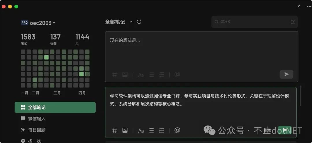 MCP 和 Function Calling：示例