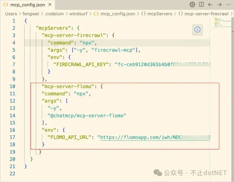 MCP 和 Function Calling：示例