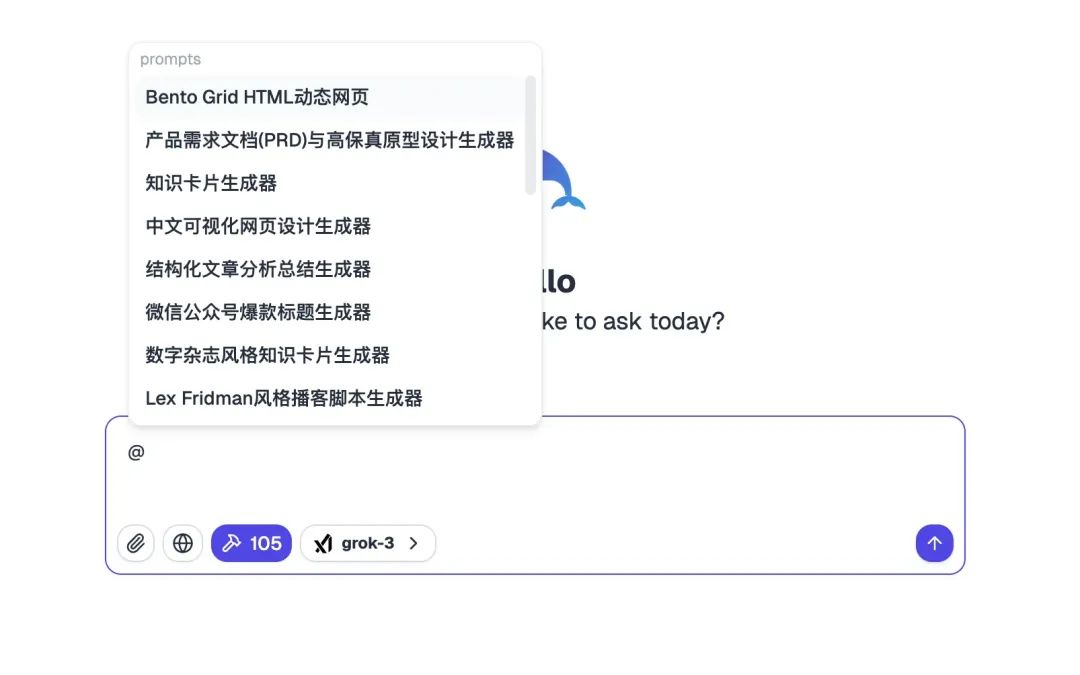 DeepChat 0.2.0 重磅发布：多窗口AI工作台，让智能对话如虎添翼！