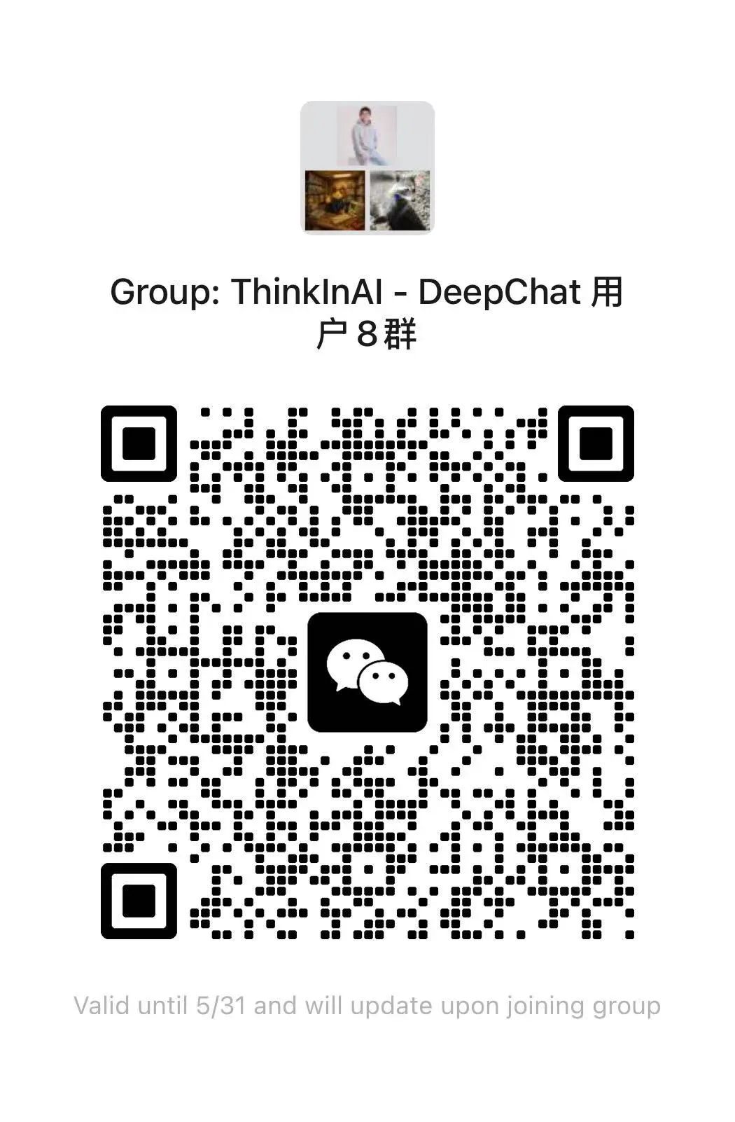 DeepChat 0.2.0 重磅发布：多窗口AI工作台，让智能对话如虎添翼！