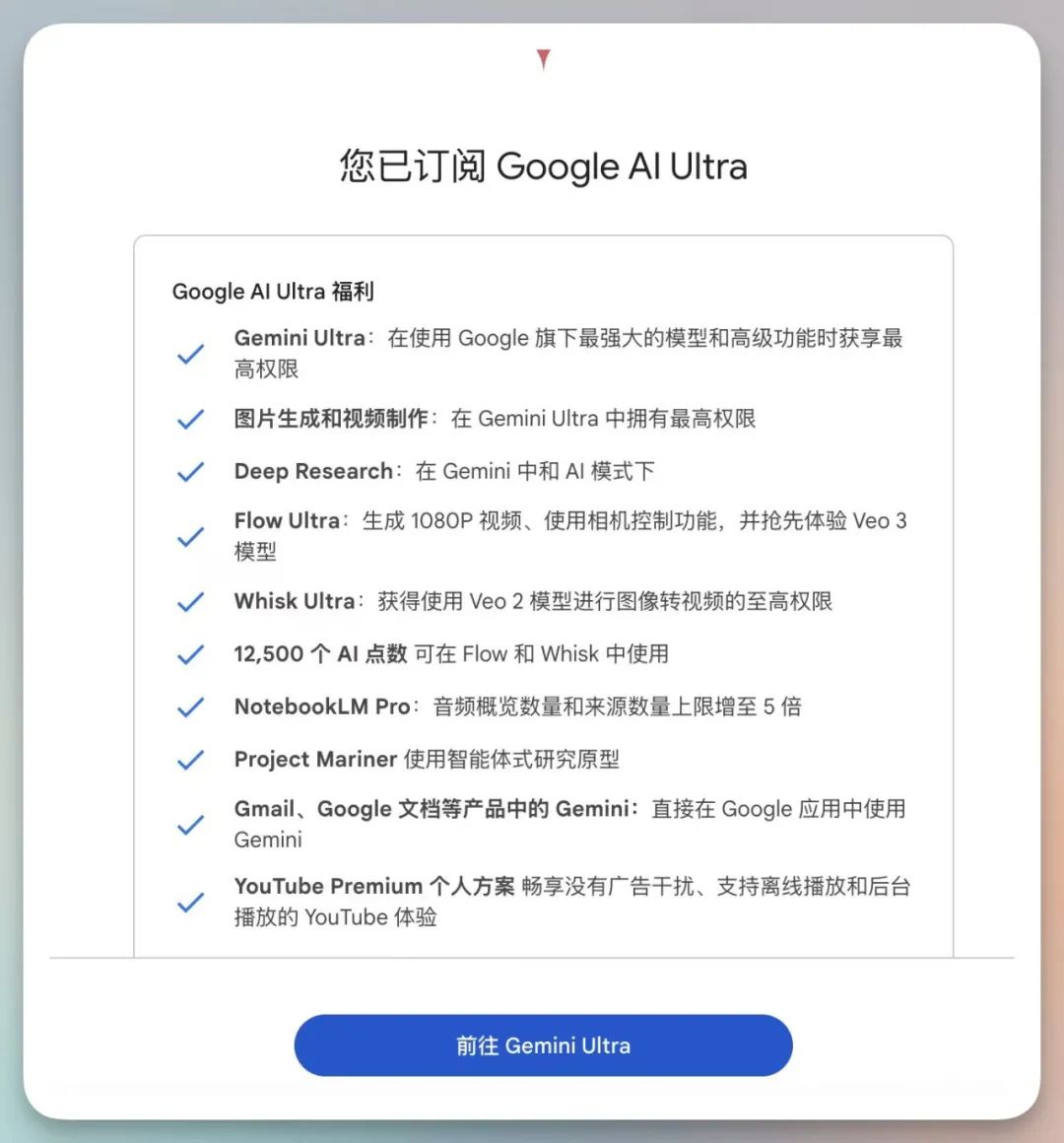 谷歌宣布全面AI化,真的太强了!
