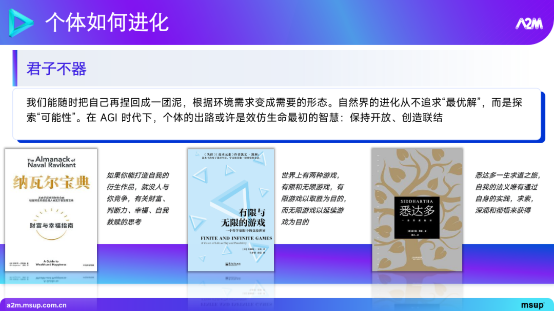 大模型在推荐场景中的实践与探索 1.0 版本