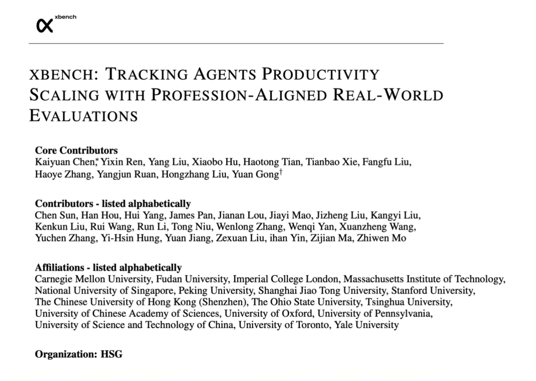 刚刚，红杉中国推出全新 AI 基准测试 xbench！在 AI 下半场定义“好问题”，以及 Agent 技术市场匹配的三个阶段