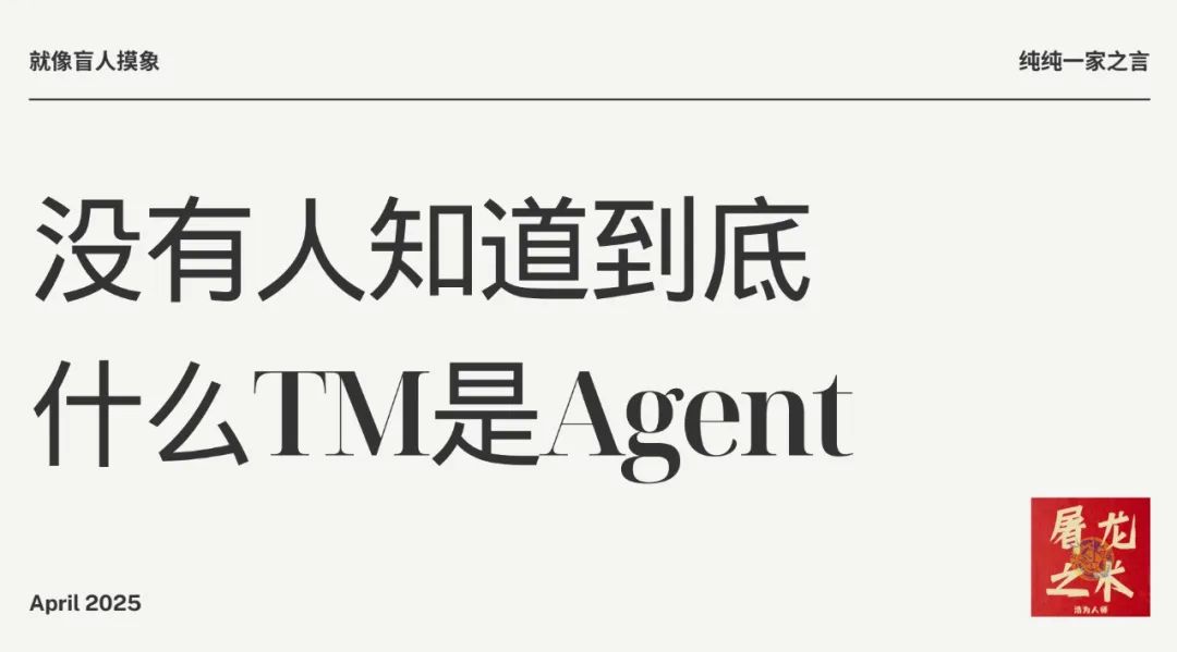 AI搜索+DeepResearch=?