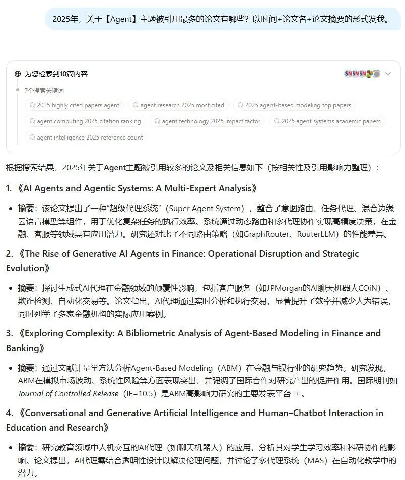 AI搜索+DeepResearch=?