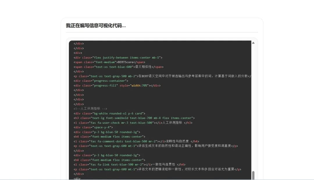 国产顶级 DeepResearch 类产品，把咨询专家请回家