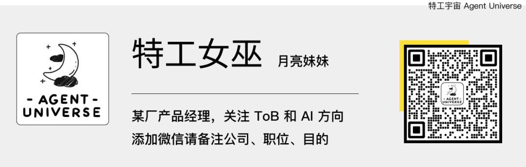 国产顶级 DeepResearch 类产品，把咨询专家请回家
