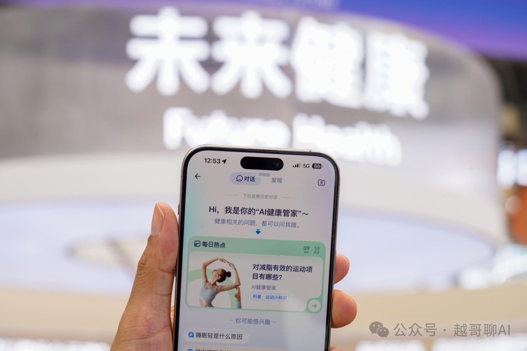 万字长文!AI智能体全面爆发前夜:一文讲透技术架构与行业机会