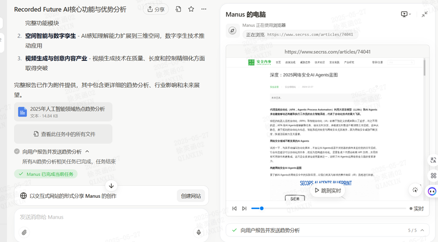 AI Agent大爆发:谁能成为你的首选“超级助手”?