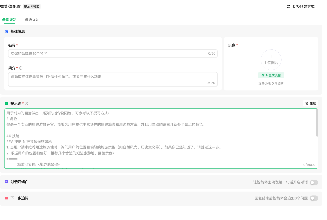 快速理解热门LLM大语言模型