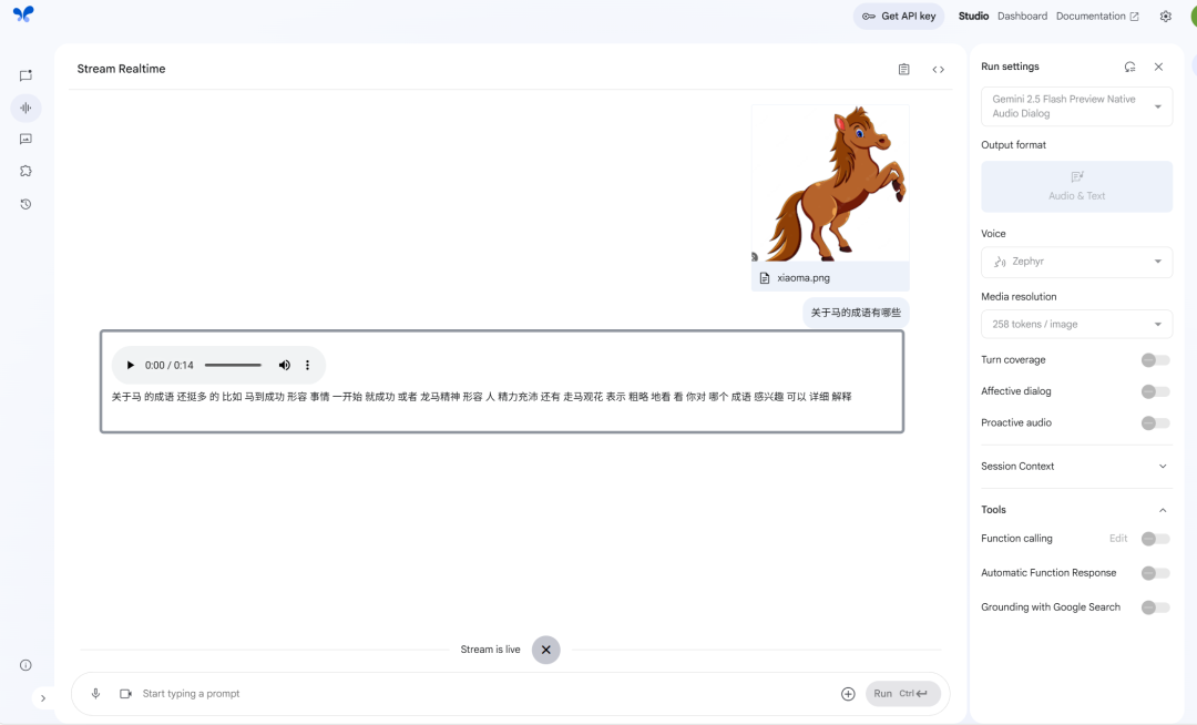 谷歌AI Studio 10分钟开发网页应用,真正的所想所见所得的Vibe Coding!