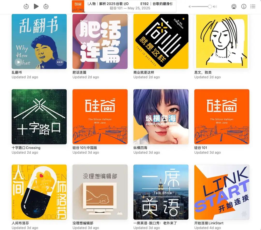 我用扣子空间做出超拟人播客Agent,有意思比有意义更有意义