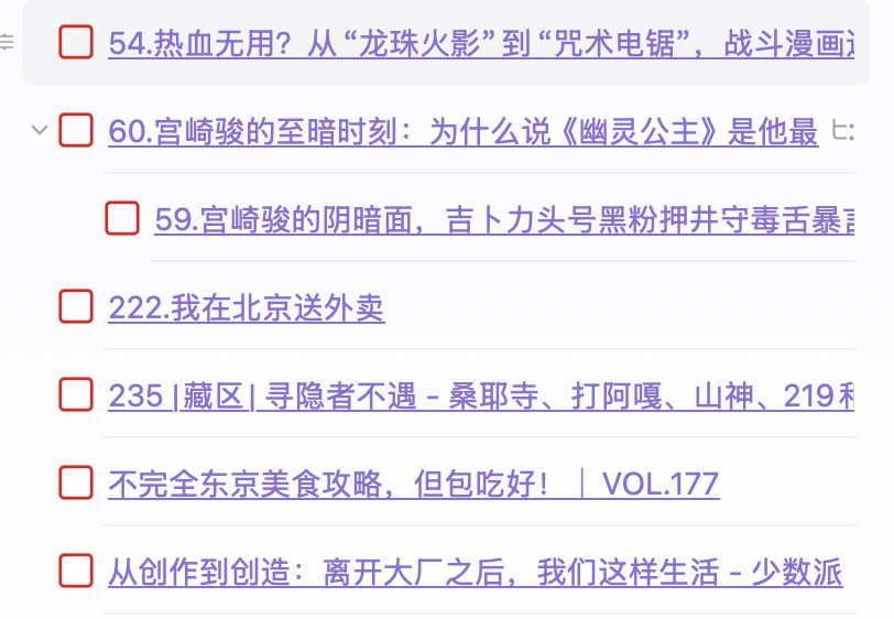 我用扣子空间做出超拟人播客Agent,有意思比有意义更有意义
