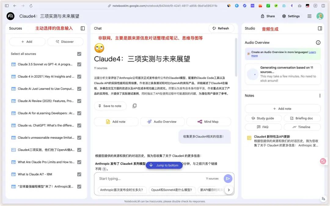 我用扣子空间做出超拟人播客Agent,有意思比有意义更有意义