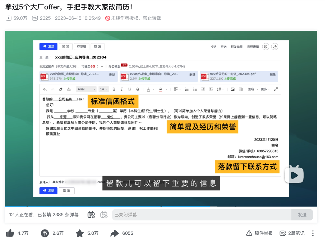 我用扣子空间做出超拟人播客Agent,有意思比有意义更有意义