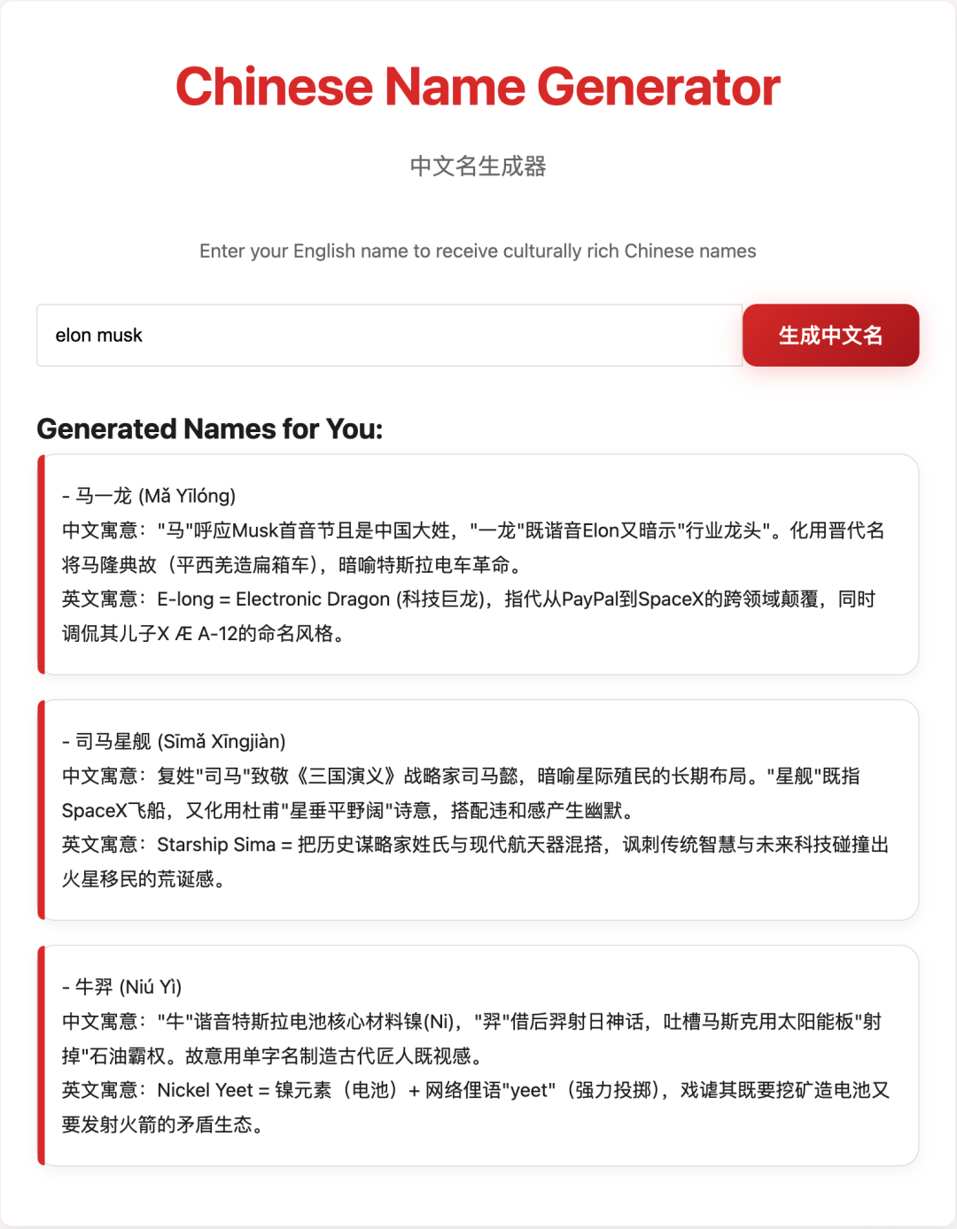这一夜,中国AI彻底翻身了:DeepSeek R1让全世界刮目相看 | 深度评测