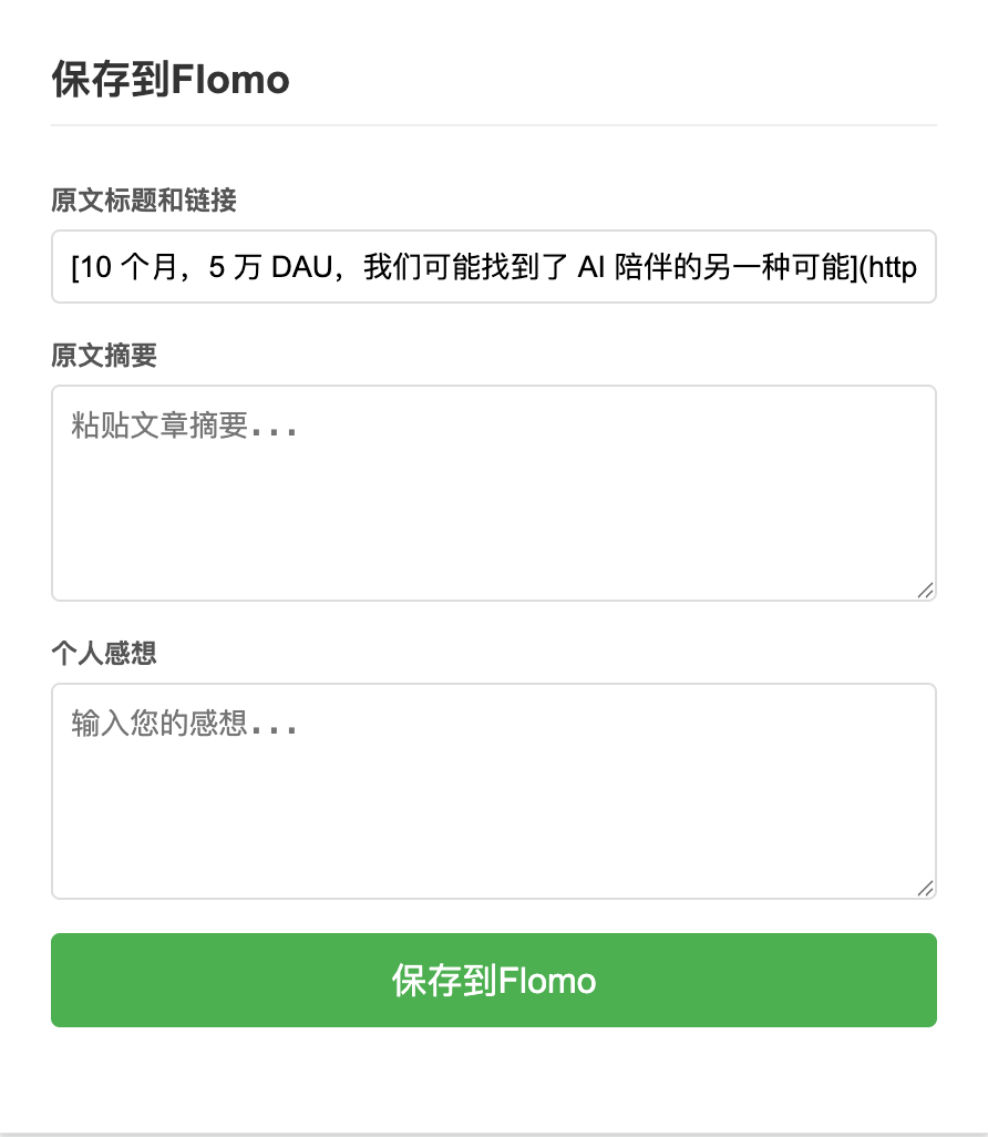 这一夜,中国AI彻底翻身了:DeepSeek R1让全世界刮目相看 | 深度评测