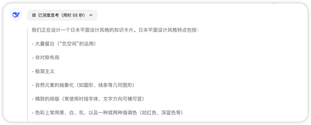这一夜,中国AI彻底翻身了:DeepSeek R1让全世界刮目相看 | 深度评测