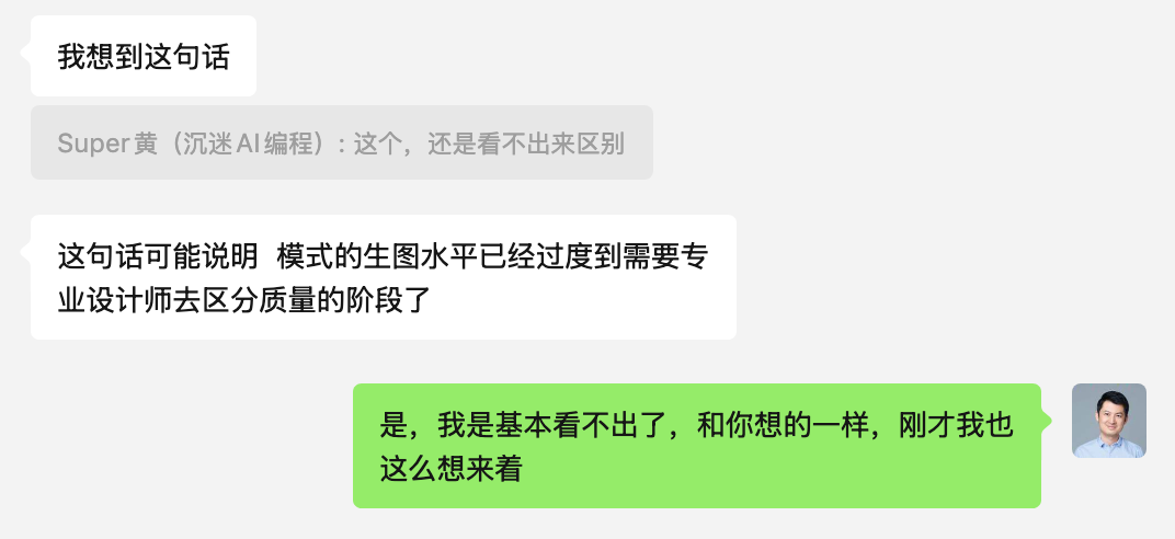 这一夜,中国AI彻底翻身了:DeepSeek R1让全世界刮目相看 | 深度评测