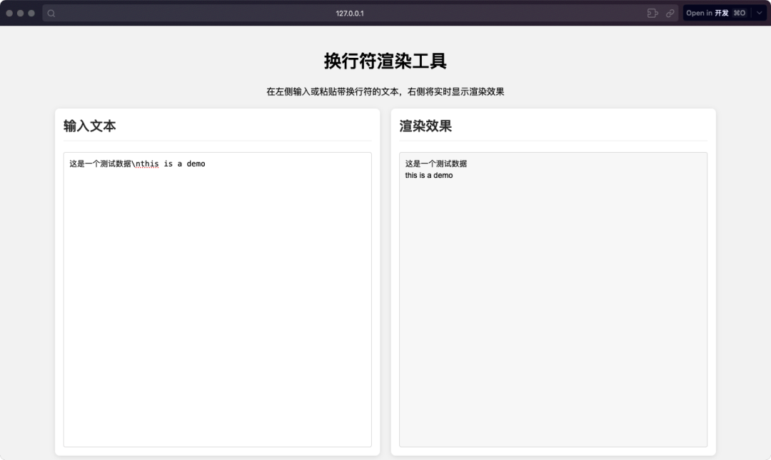 开通了 Trae Pro 终于可以开心地 Vibe Coding 了