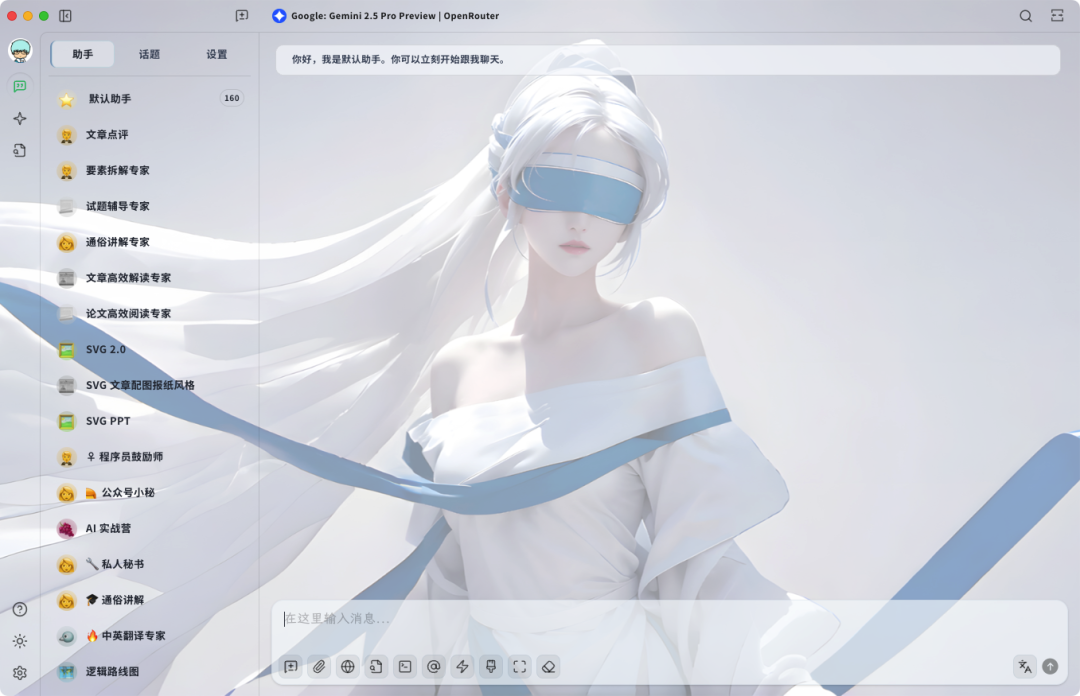 开通了 Trae Pro 终于可以开心地 Vibe Coding 了