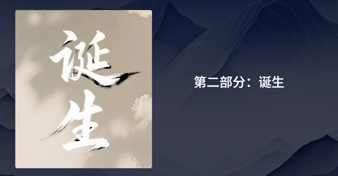 送给智者的礼物——天机:思维模型MCP Server