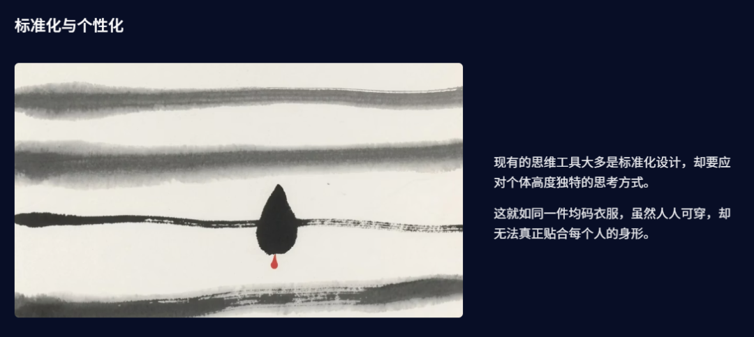 送给智者的礼物——天机:思维模型MCP Server