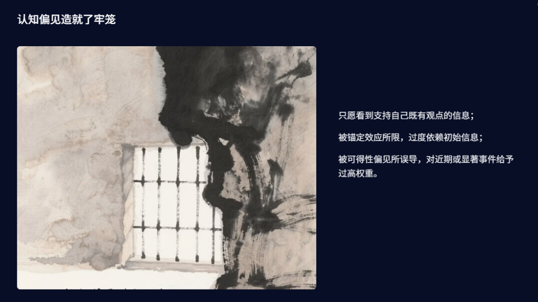 送给智者的礼物——天机:思维模型MCP Server