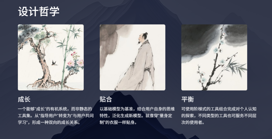 送给智者的礼物——天机:思维模型MCP Server