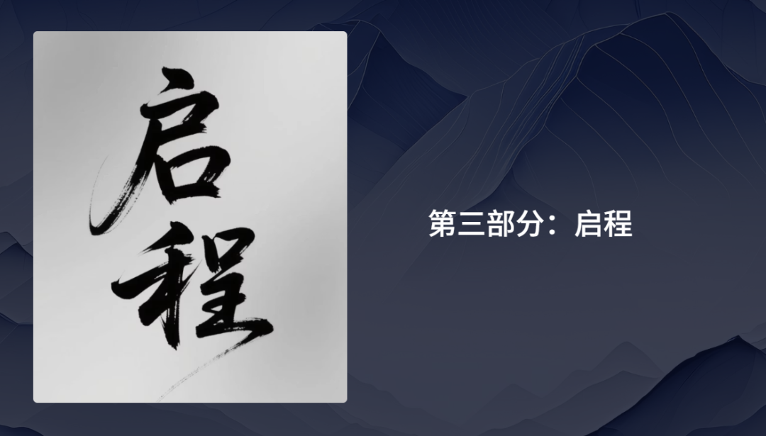 送给智者的礼物——天机:思维模型MCP Server