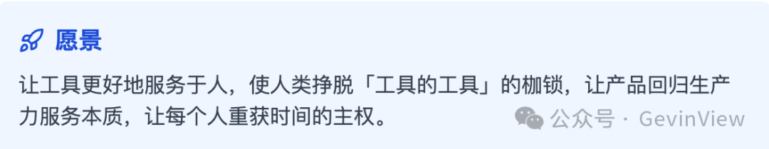 Fellou 浏览器:引领浏览器革命的行动型浏览器