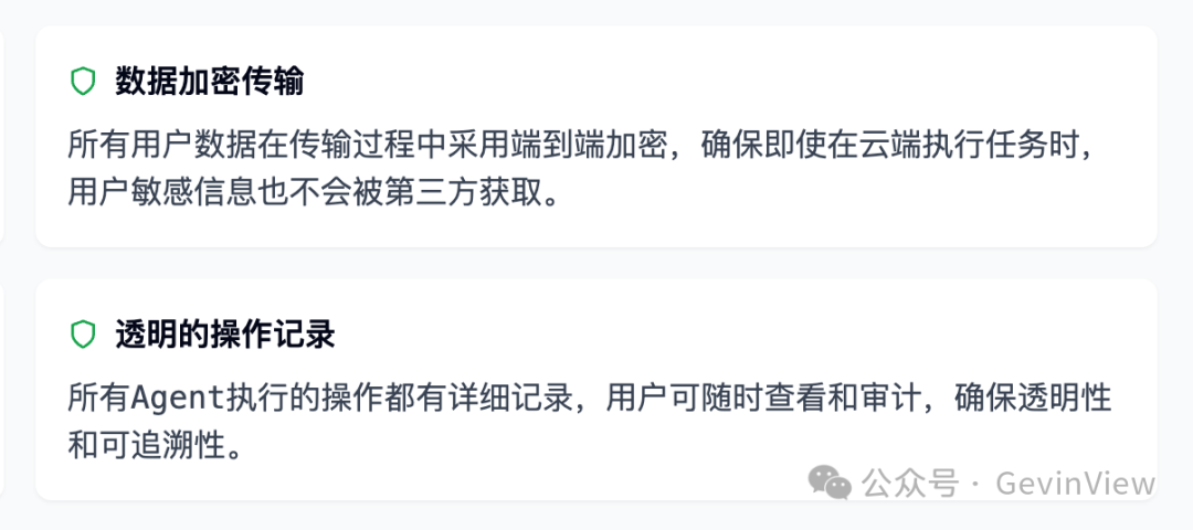 Fellou 浏览器:引领浏览器革命的行动型浏览器