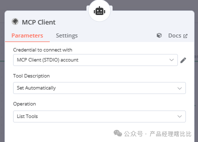 用“说人话”查地图?试试MCP如何让机器听懂你的需求