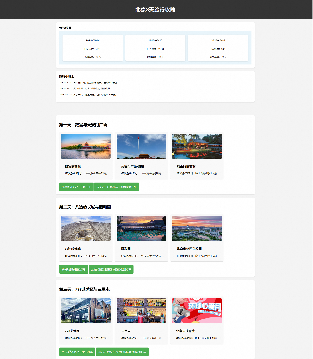 AI IDE正式上线!通义灵码开箱即用