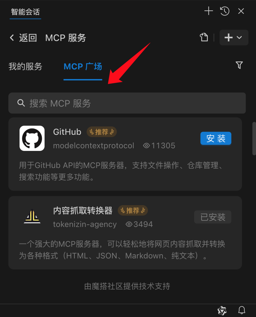 阿里终于出手了,发布全新 AI 编程 IDE