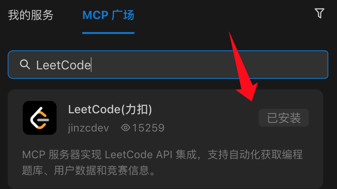阿里终于出手了,发布全新 AI 编程 IDE