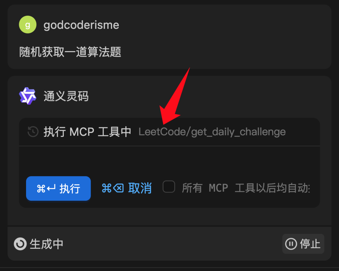 阿里终于出手了,发布全新 AI 编程 IDE