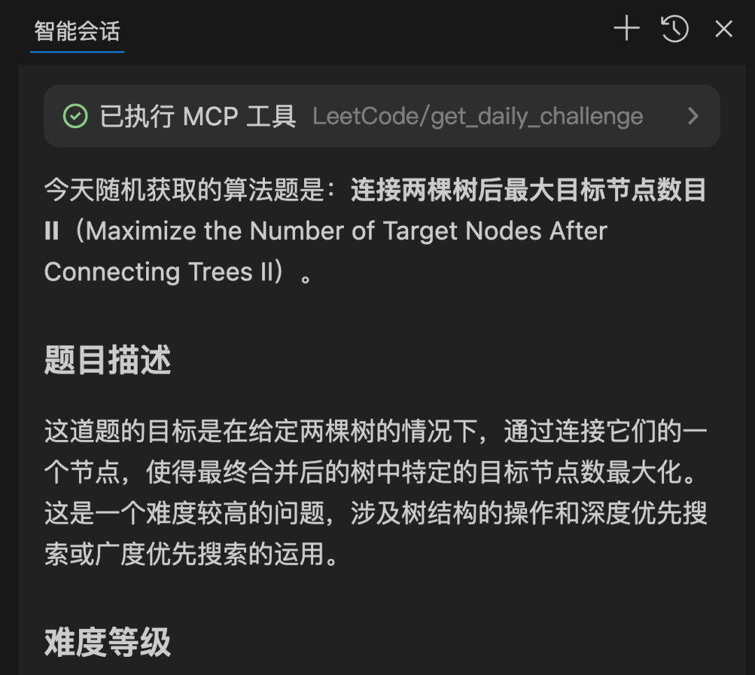 阿里终于出手了,发布全新 AI 编程 IDE