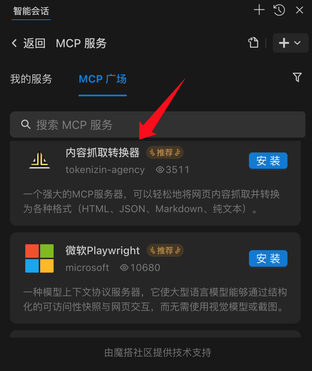 阿里终于出手了,发布全新 AI 编程 IDE