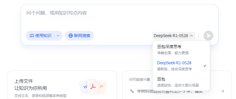 飞书问答:律所&法务部最佳知识库AI工具
