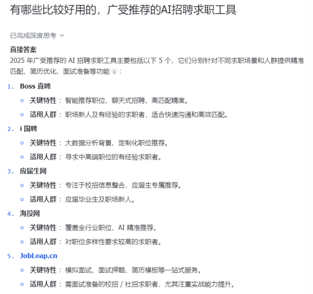 飞书问答:律所&法务部最佳知识库AI工具