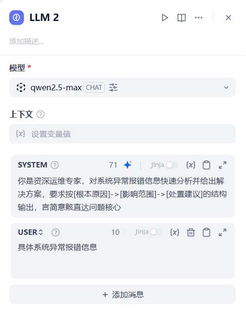 大模型落地差异分析:智能问答→RAG→Agent的提示词结构对比