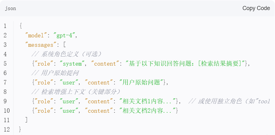 大模型落地差异分析:智能问答→RAG→Agent的提示词结构对比