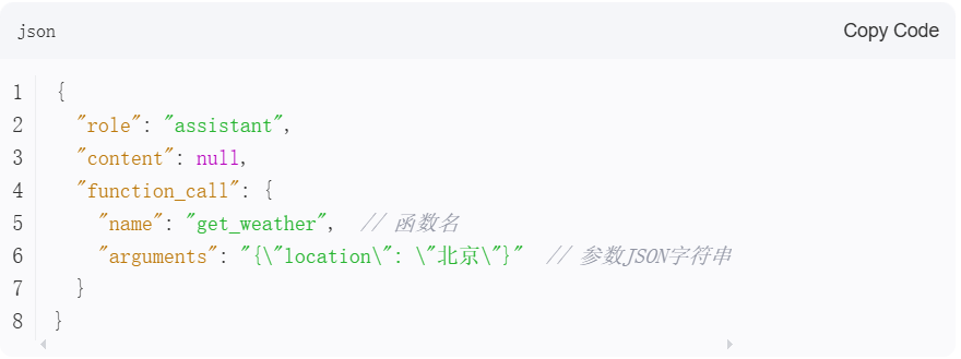 大模型落地差异分析:智能问答→RAG→Agent的提示词结构对比