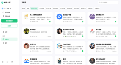 从元器到扣子,中国AI智能体的真较量