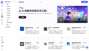 从元器到扣子,中国AI智能体的真较量