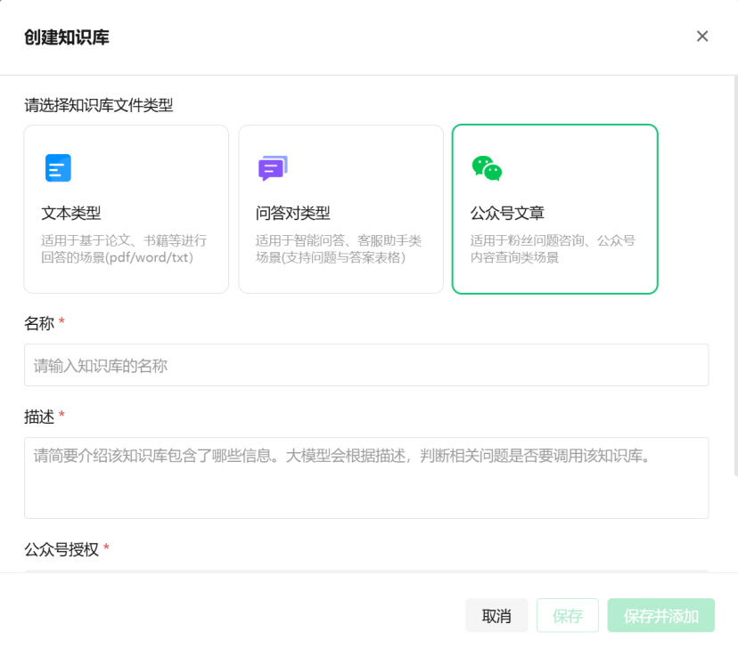 从元器到扣子,中国AI智能体的真较量