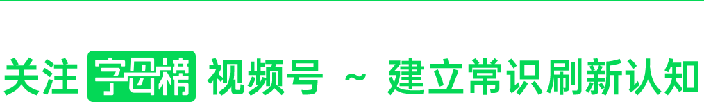 从元器到扣子,中国AI智能体的真较量