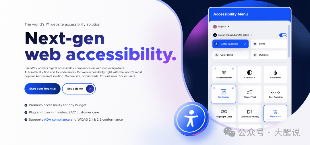 AI 平权时代:当技术温度触达每一个 "少数群体" —— 人工智能包容性设计实践
